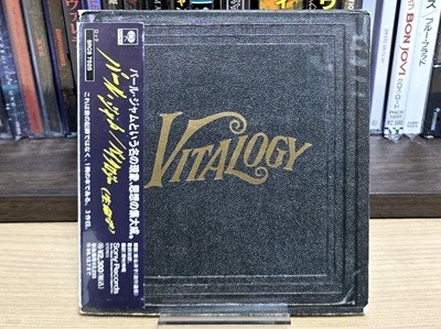 (일본반) Pearl Jam 펄잼 - Vitalogy (digi)