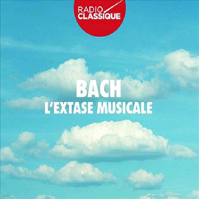 음악의 정수 - 바흐의 명곡집 (Bach - L'Extase Musicale) (3CD) - 여러 아티스트