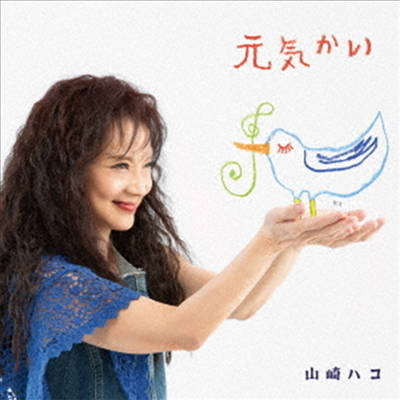 Yamasaki Hako (߸Ű ) - Ѩ (CD)