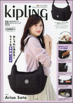 Kipling 整理上手な8ポケット 星柄キルティングバッグBOOK