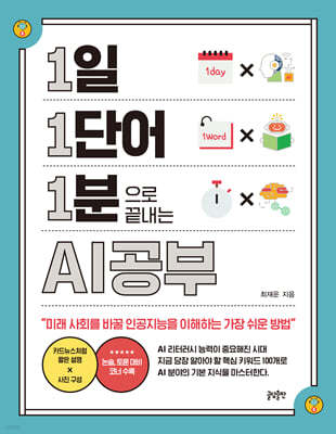 책 정보