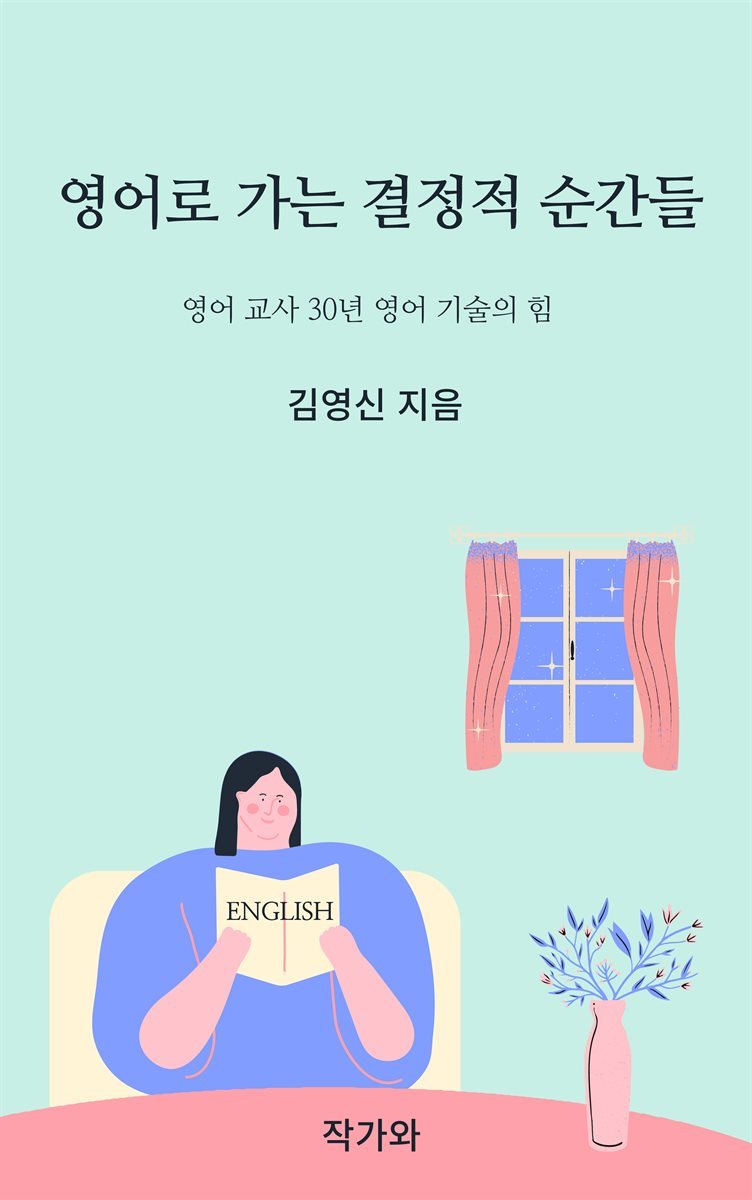 도서명 표기