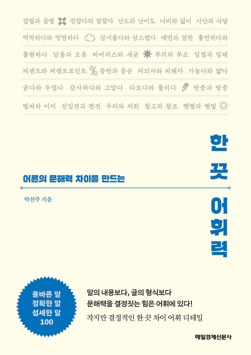 도서명 표기