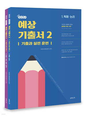 책 정보