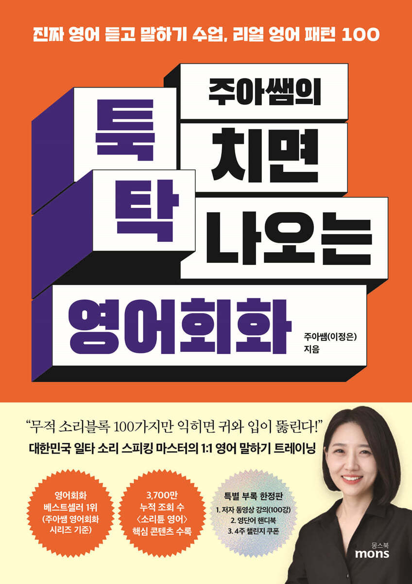 도서명 표기