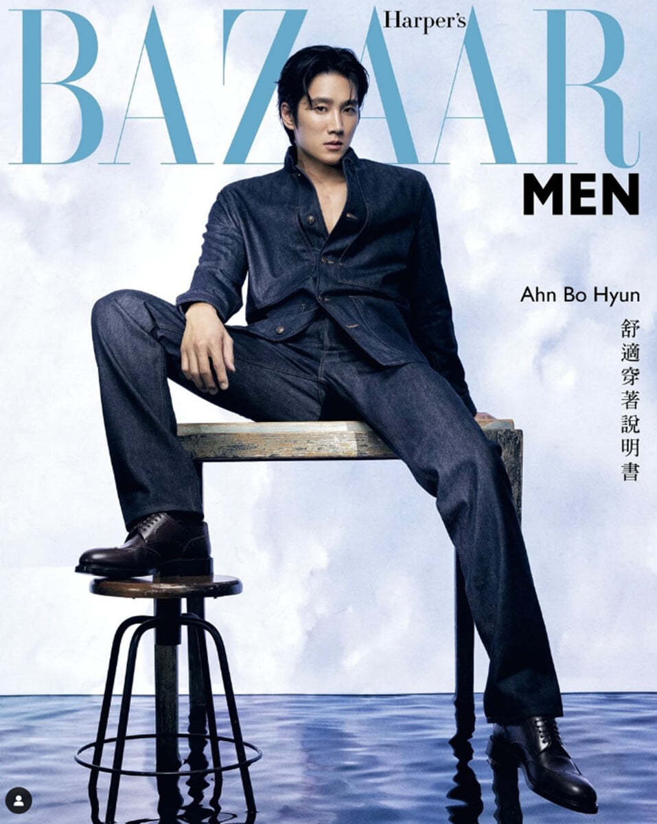 [A형] Harper&#39;s BAZAAR MEN 하퍼스 바자 맨 대만 2024년 9월호 : 안보현 커버