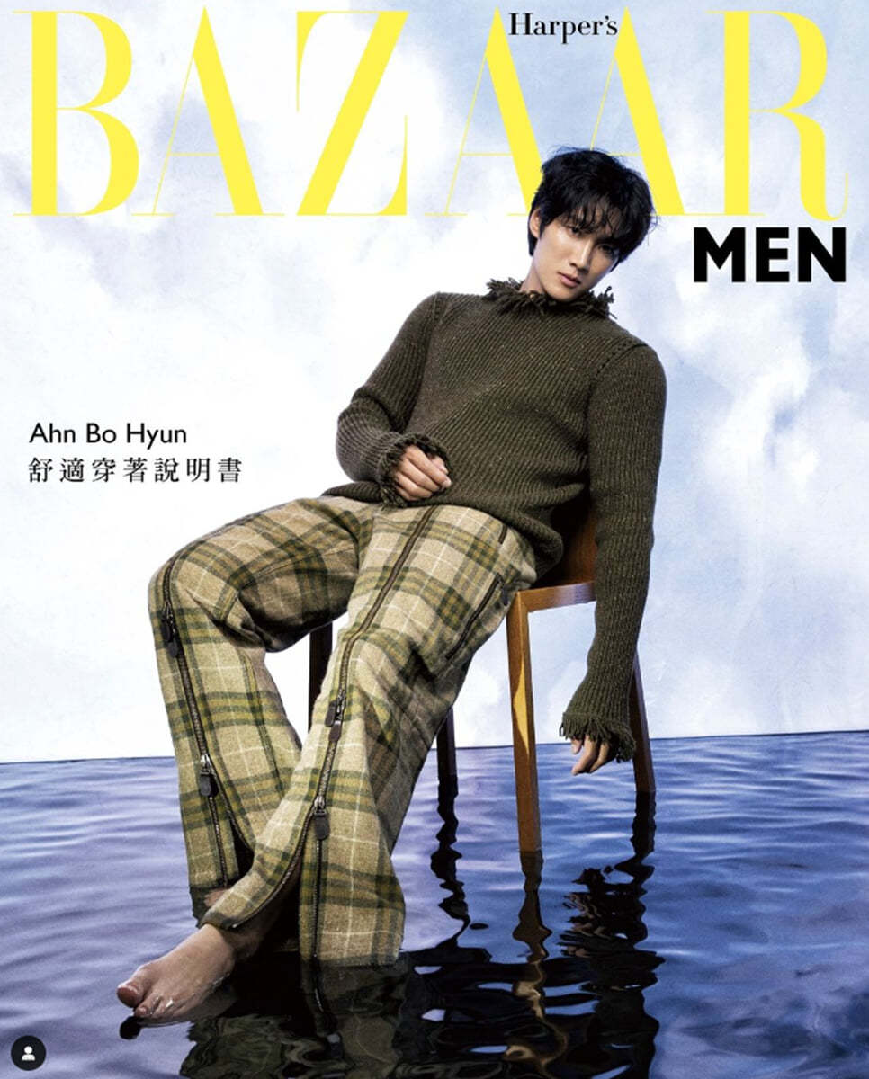 [B형] Harper&#39;s BAZAAR MEN 하퍼스 바자 맨 대만 2024년 9월호 : 안보현 커버