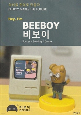 Hey, I`m BEEBOY 비보이 / SEO