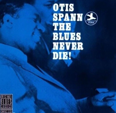 오티스 스팬 - Otis Spann - The Blues Never Die! [독일발매]