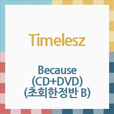 Timelesz (Ÿӷ) - Because (CD+DVD) (ȸ B)