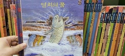 웅진 호롱불 옛이야기 전60권+가이드2 (실사진첨부/상품설명참조)