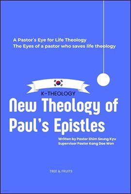 New Theology of Paul's Epistles