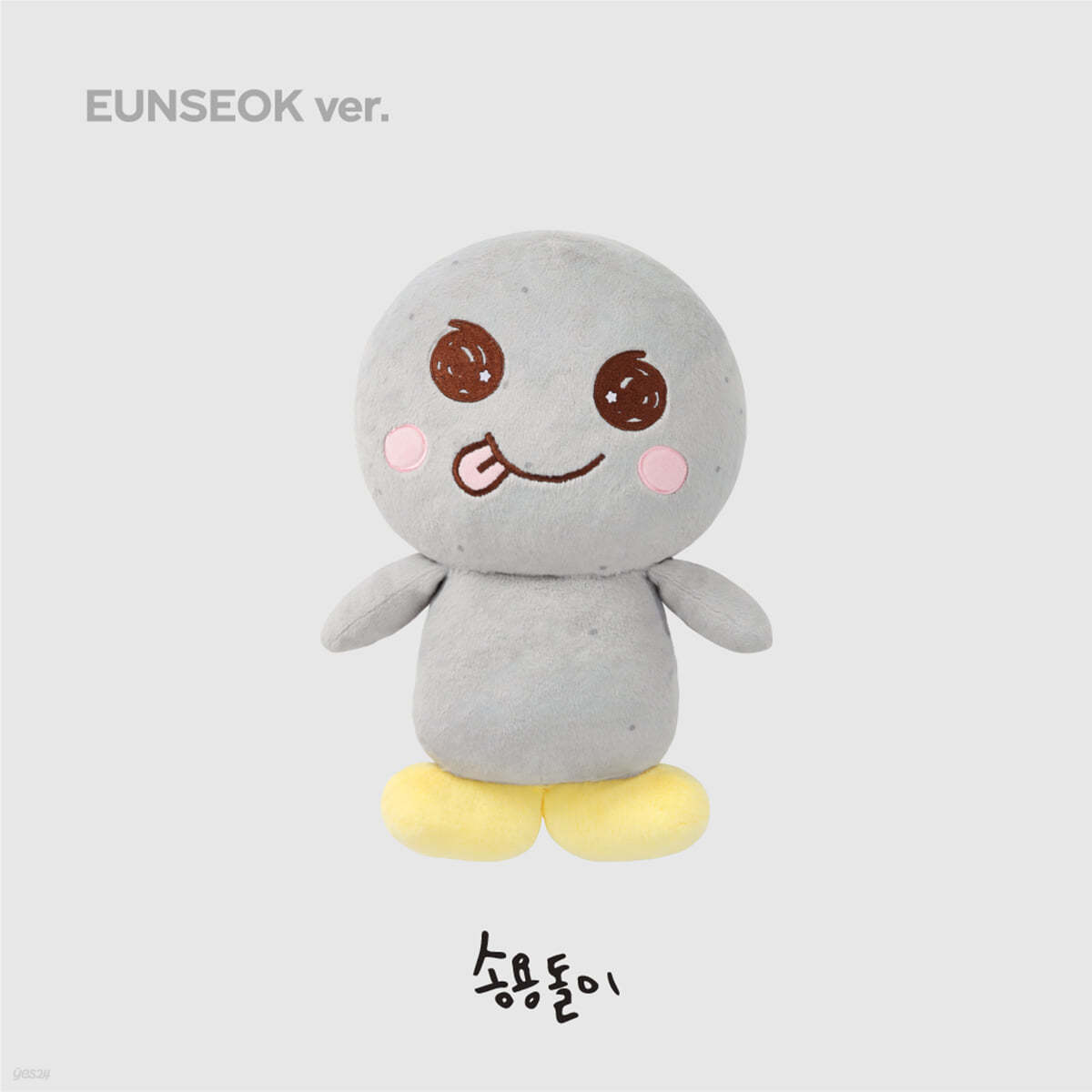 [2024 RIIZE FANCON 'RIIZING DAY FINALE' 2nd MD] 40CM DOLL [은석 ver.]