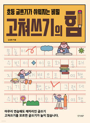 책 정보