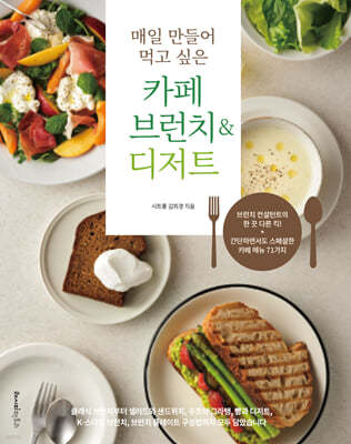 책 정보