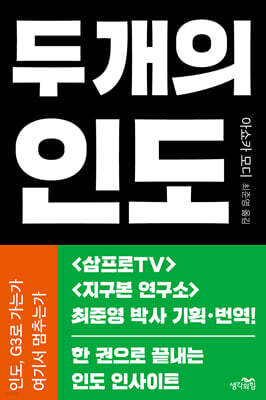 책 정보