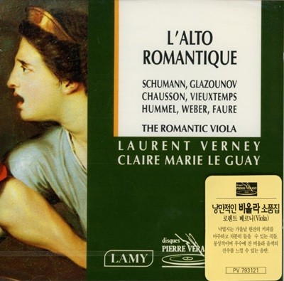 Faure : 낭만적인 비올라 소품집 (L'Alto Romantique) - 베르네이 (Laurent Verney) (France 발매) (미개봉)