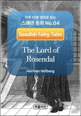 The Lord of Rosendal