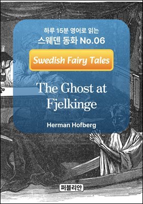 The Ghost at Fjelkinge