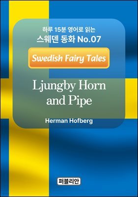 Ljungby Horn and Pipe