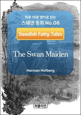 The Swan Maiden