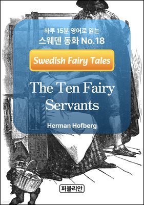 The Ten Fairy Servants