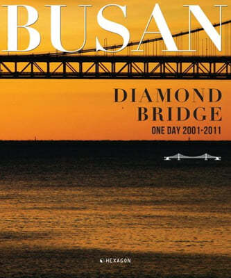 Beautiful Busan (Diamond Bridge) ƼǮ λ