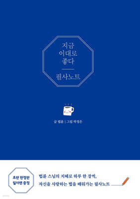 책 정보