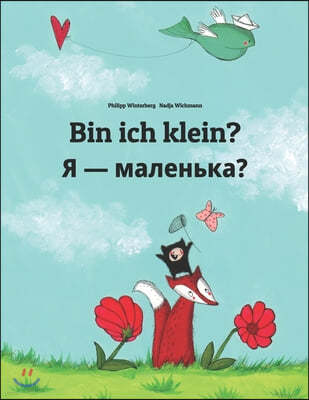 Bin ich klein?  - ެѬݬ֬߬ܬ?: Kinderbuch Deutsch-Ukrainisch (zweisprachig/bilingual)