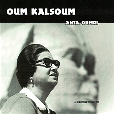 Oum Kalsoum (Oum Khalsoum) - Anta Oumri (CD)