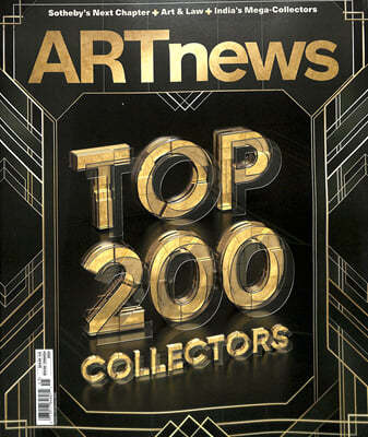 Art News () : 2024 no.45