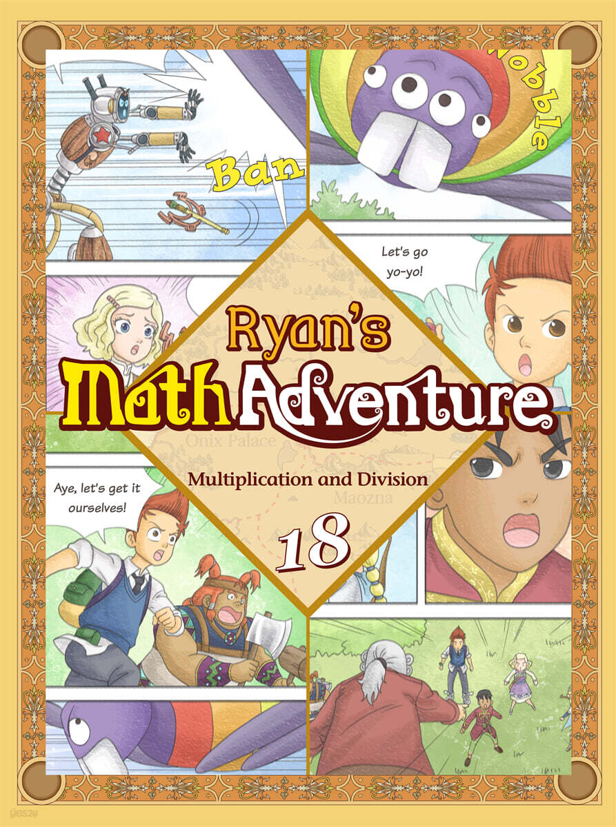 Ryan's Math Adventure 18