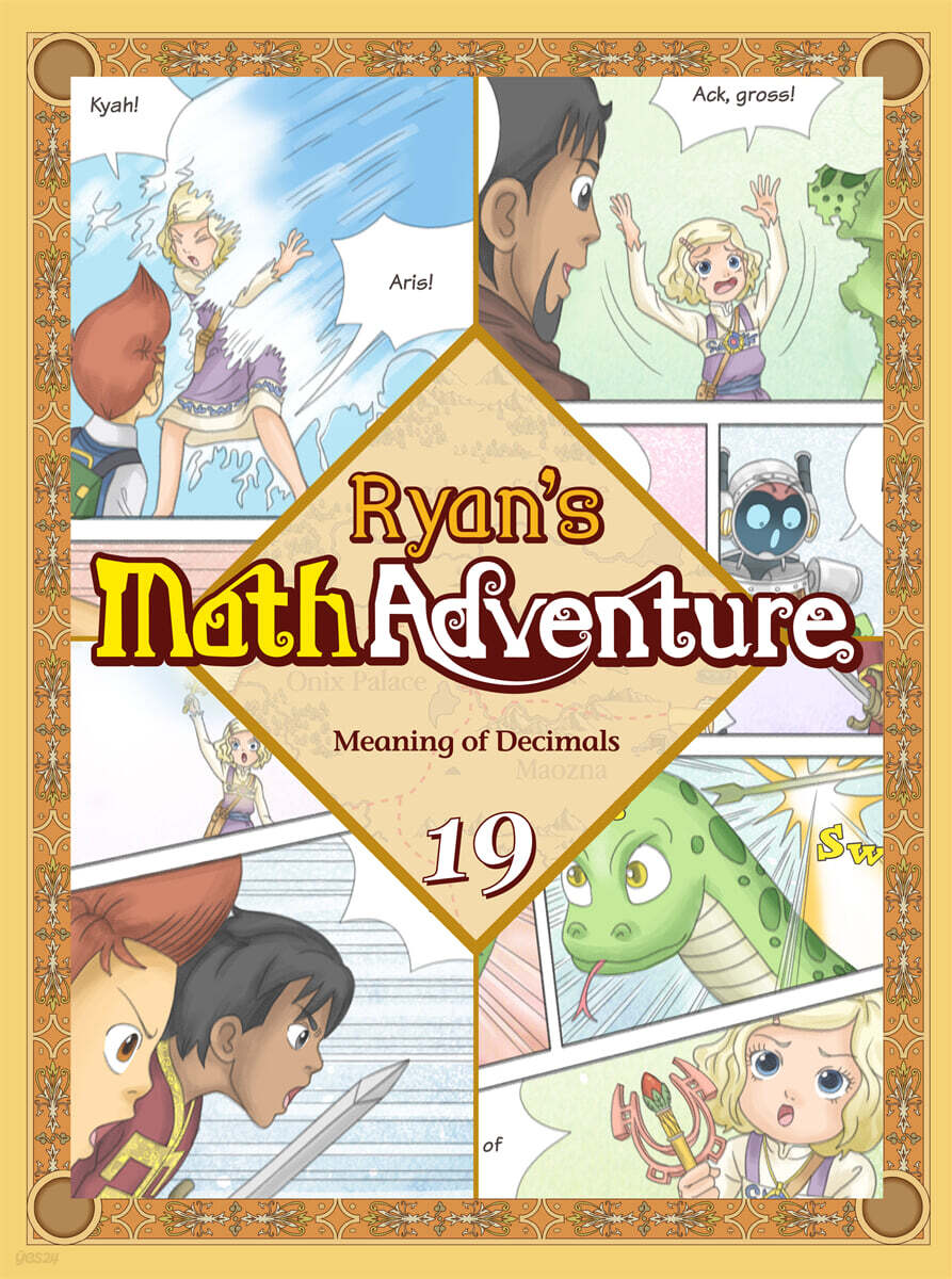 Ryan's Math Adventure 19