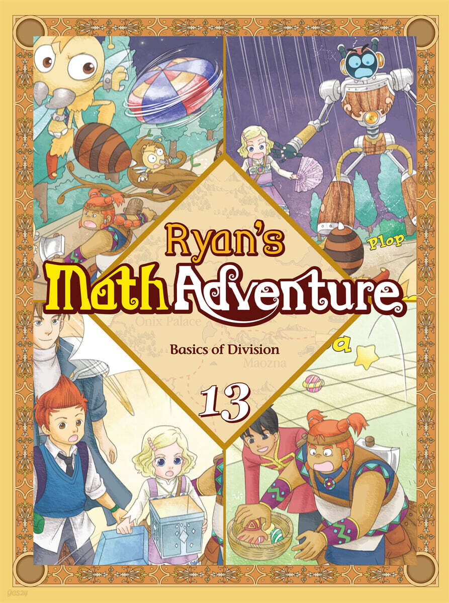 Ryan's Math Adventure 13