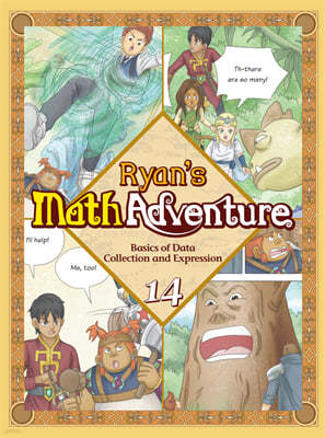 Ryan's Math Adventure 14