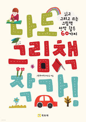 책 정보