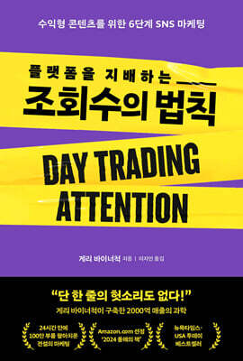 책 정보