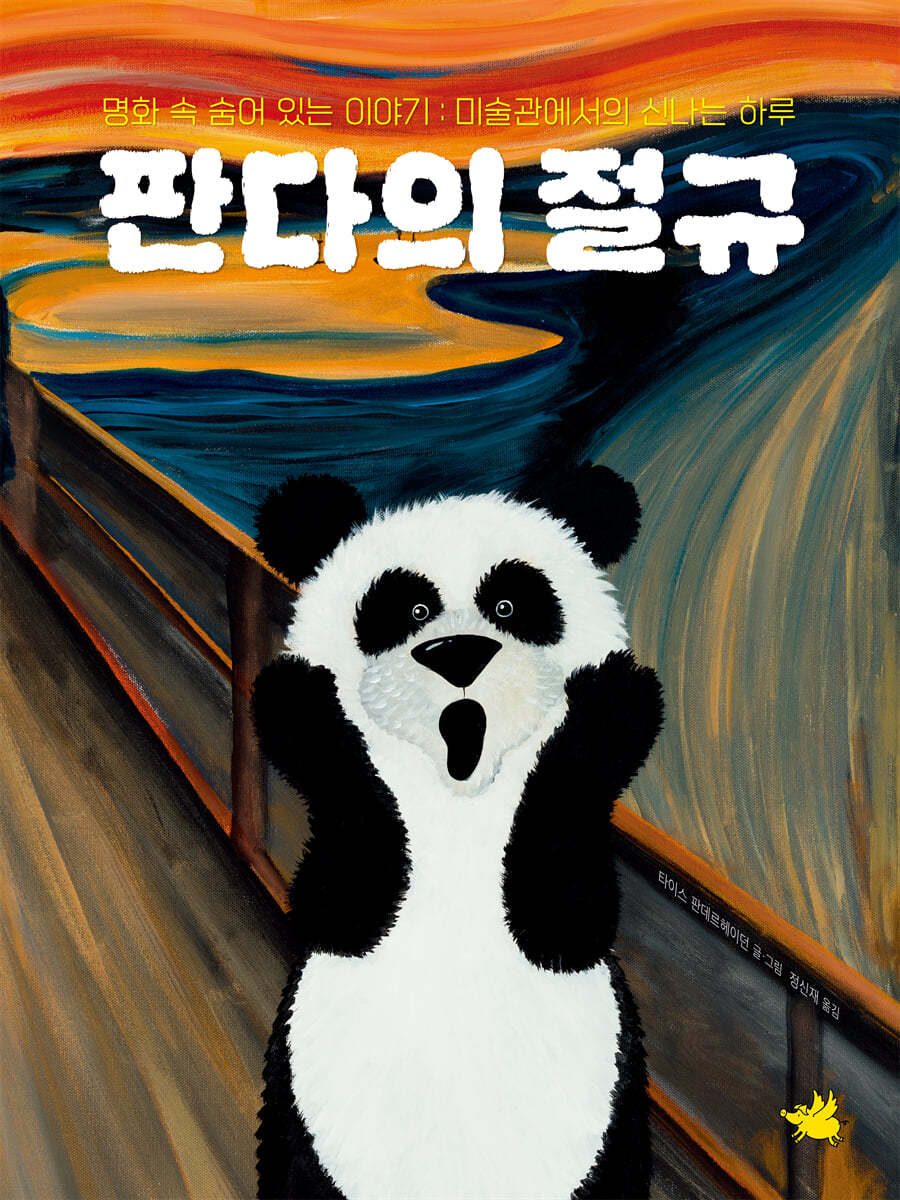 도서명 표기