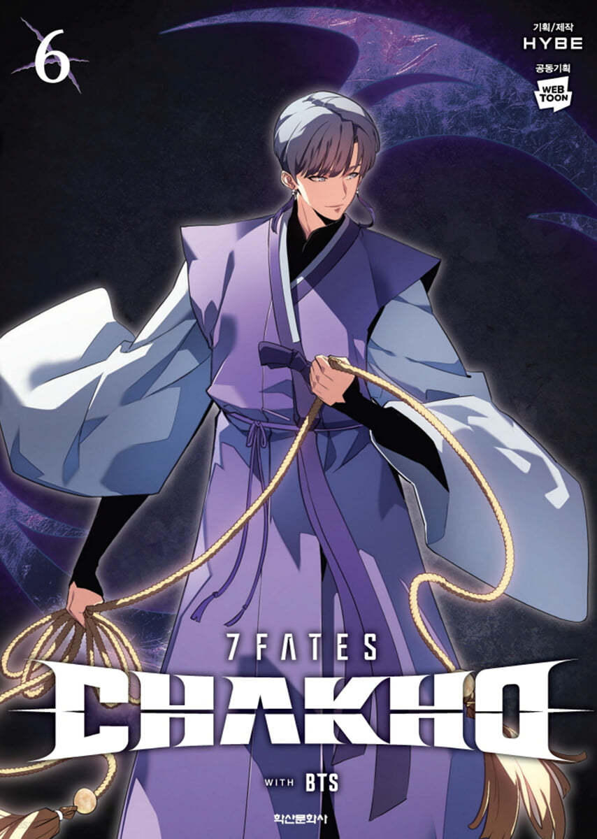 만화 7FATES CHAKHO 6