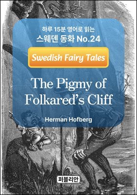 The Pigmy of Folkareds Cliff