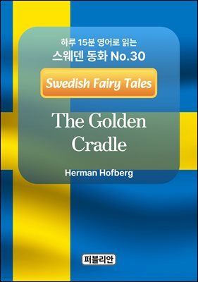 The Golden Cradle