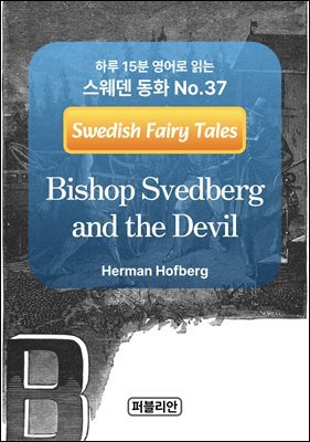 Bishop Svedberg and the Devil