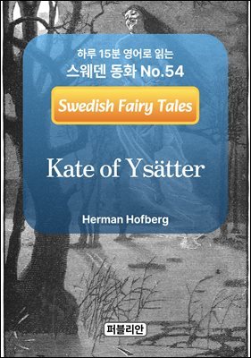 Kate of Ysatter