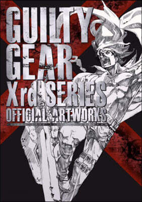 GUILTY GEAR Xrdシリ-ズ公