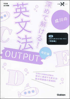 䢪!OUTPUT 