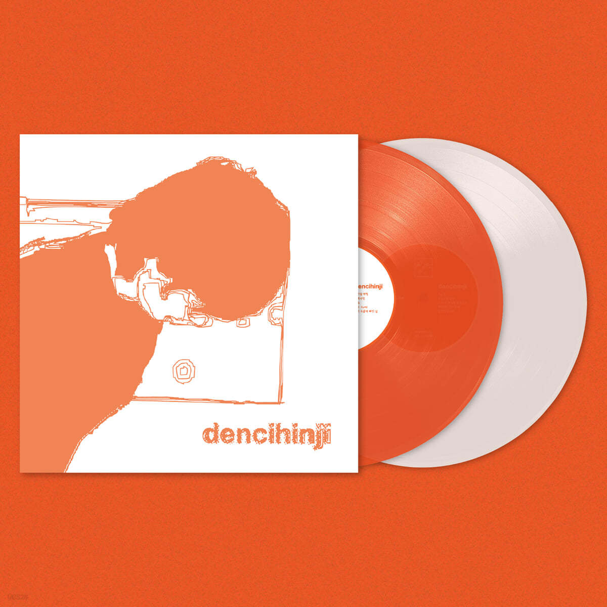전자양 (Electron Sheep) - 1집 Day Is Far Too Long [퓨어 & 투명 오렌지 컬러 2LP]