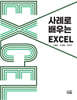 ʷ  EXCEL