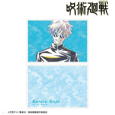 呪術廻戰 五條悟 Ani-Art 第2彈 懷玉.玉折 A5イラストカ-ド B