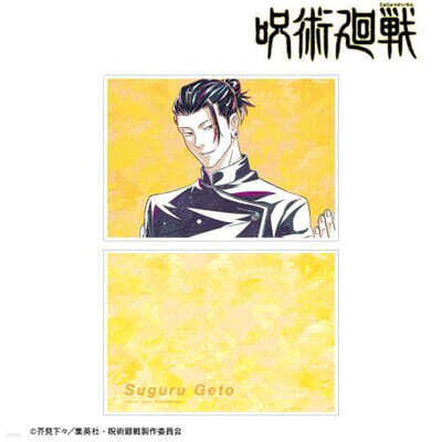 呪術廻戰 夏油傑 Ani-Art 第2彈 懷玉.玉折 A5イラストカ-ド A