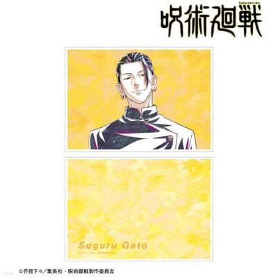 呪術廻戰 夏油傑 Ani-Art 第2彈 懷玉.玉折 A5イラストカ-ド B